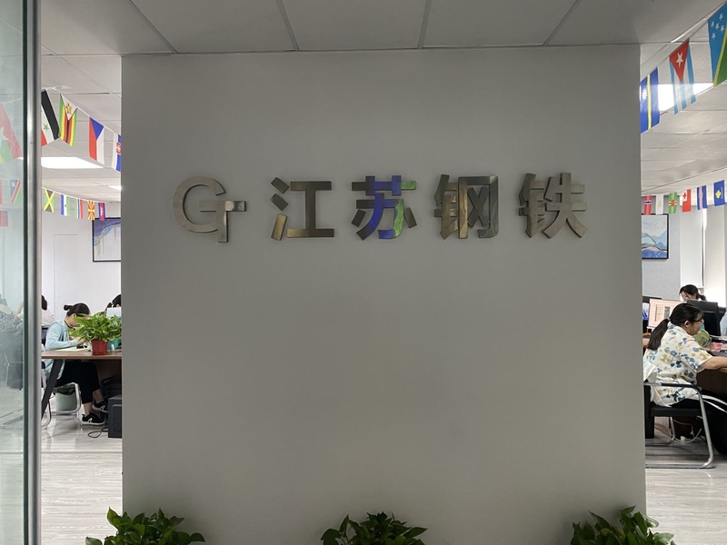 Chiny Jiangsu Senyilu Metal Material Co., Ltd. profil firmy